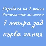 Beachfront Caravans Кемпинг