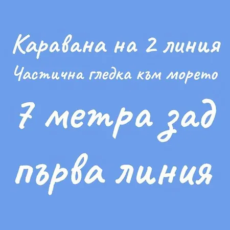 Beachfront Caravans Campeggio