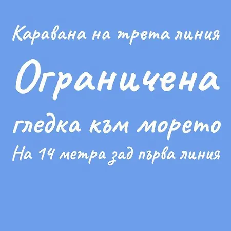 Beachfront Caravans *