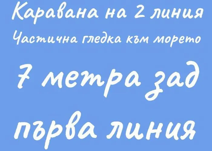 Beachfront Caravans مكان تخييم